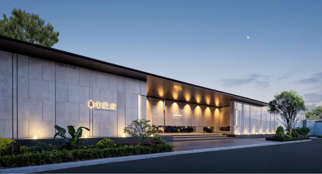 东张江金茂府售楼处交付标准学区配套九游会网址是多少张江金茂府网站 浦(图3)