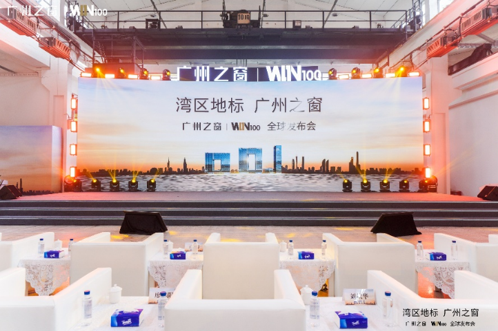 N100全球发布会召开j9平台广州之窗WI(图2)