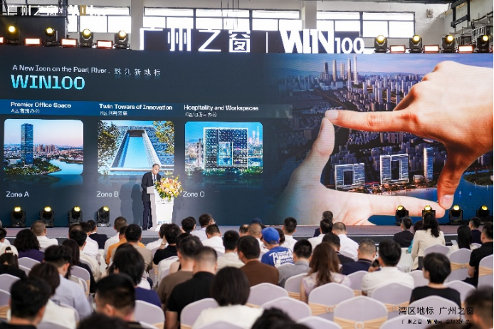 N100全球发布会召开j9平台广州之窗WI(图4)