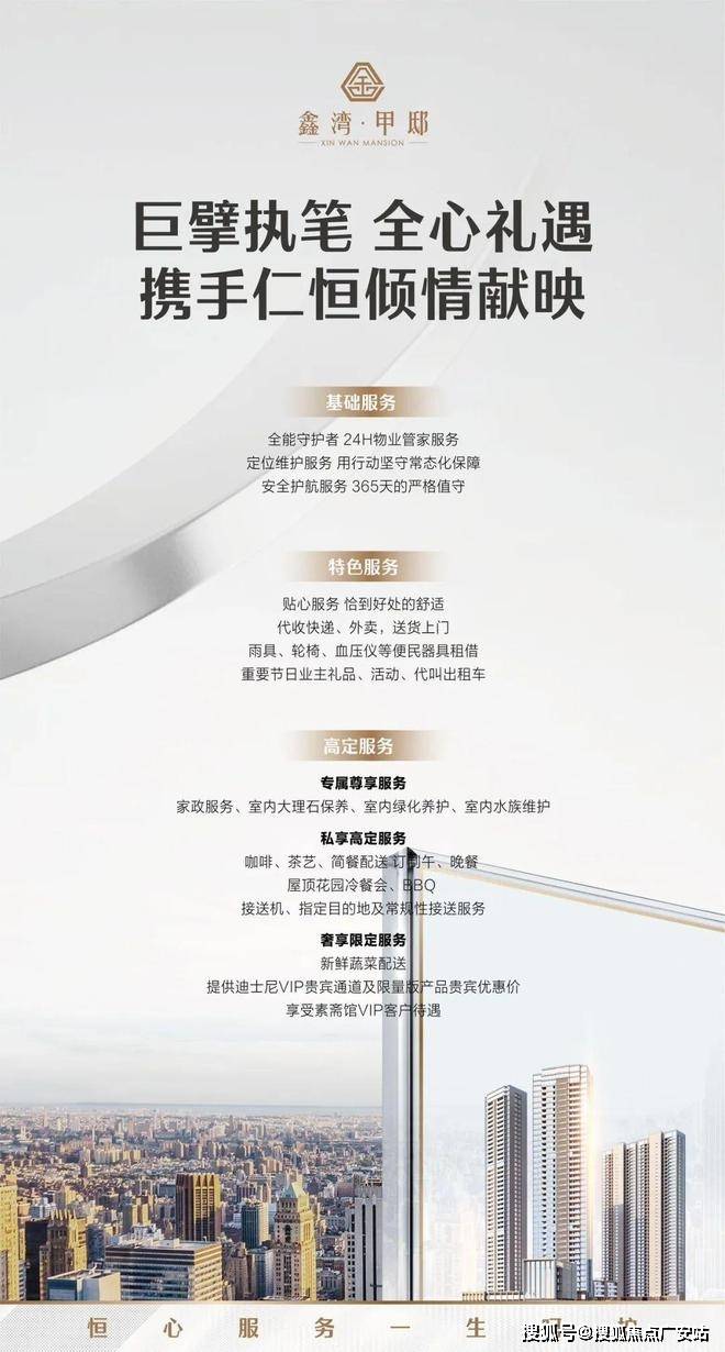 甲邸)首页网站-最新售楼处电线杨浦)首页网站-最新九游会真人游戏第一品牌鑫湾甲邸售楼处电线杨浦鑫湾(图10)