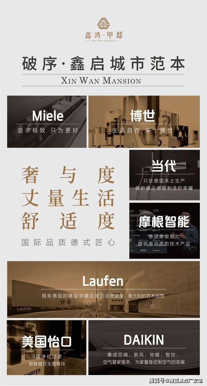 甲邸)首页网站-最新售楼处电线杨浦)首页网站-最新九游会真人游戏第一品牌鑫湾甲邸售楼处电线杨浦鑫湾(图12)