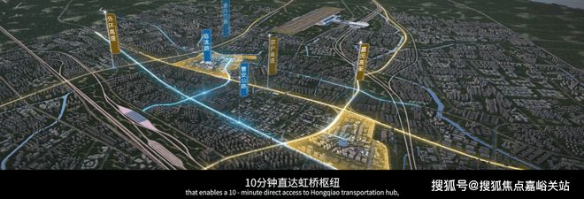 著售楼处发布：虹桥和著2025网站j9九