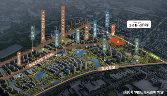 著售楼处发布：虹桥和著2025网站j9九游会登录ᗜᗜ™️保利虹桥和(图5)