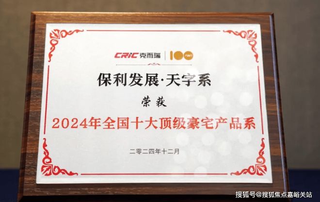 著售楼处发布：虹桥和著2025网站j9九游会登录ᗜᗜ™️保利虹桥和(图9)