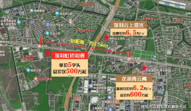 著售楼处发布：虹桥和著2025网站j9九游会登录ᗜᗜ™️保利虹桥和(图7)