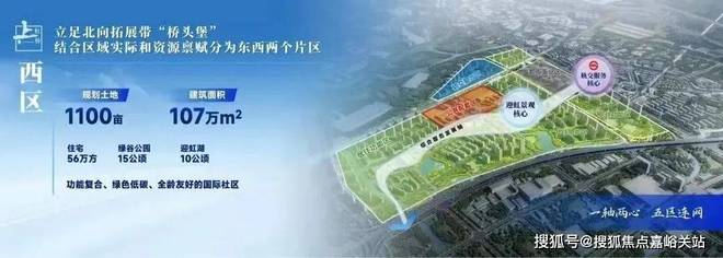 著售楼处发布：虹桥和著2025网站j9九游会登录ᗜᗜ™️保利虹桥和(图15)
