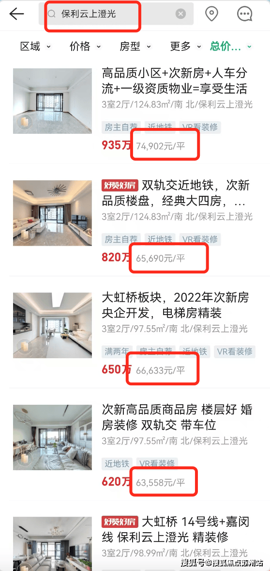 -​-户型-价格-地址-楼盘详情-周边配套-售楼处电话-交房时间九游会虹桥和著(售楼处)首页网站-​虹桥和著销售中心(营销中心)(图5)