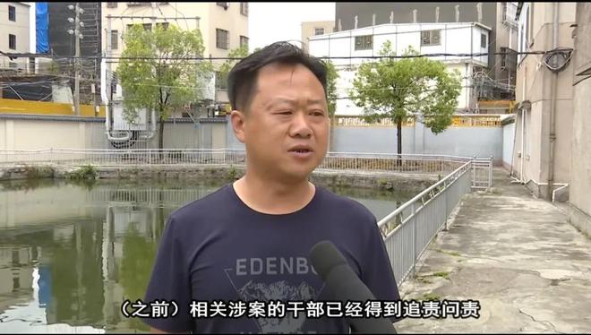 涉事干部被问责下一步规划曝光当地再回应j