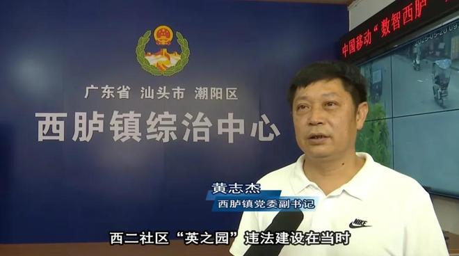 涉事干部被问责下一步规划曝光当地再回应j9九游会真人游戏第一英之园已复绿还田(图5)